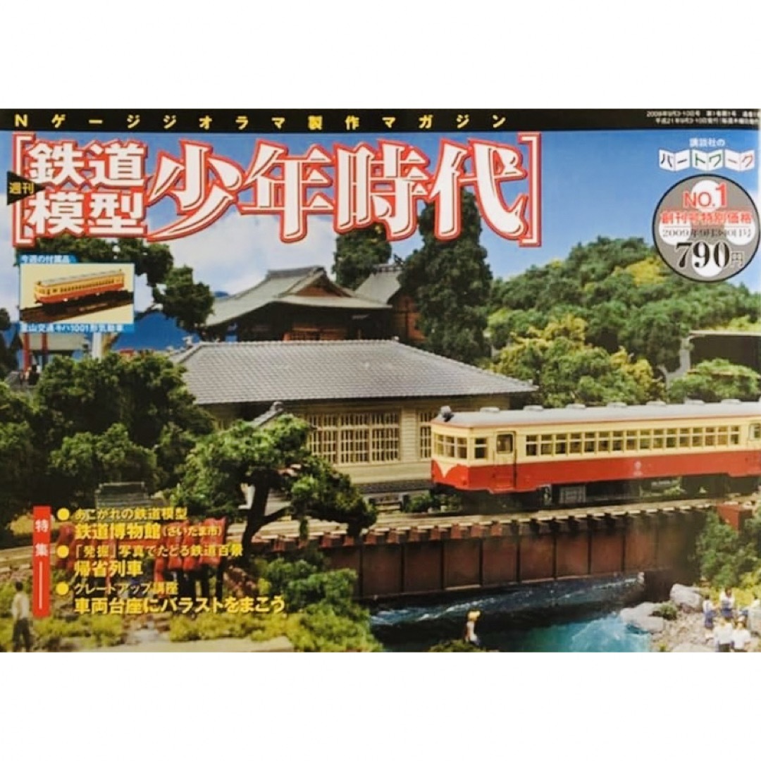 アキハバラ@DEEP DVD コンプリート セット アキハバラ@DEEP DVD コンプリート セット