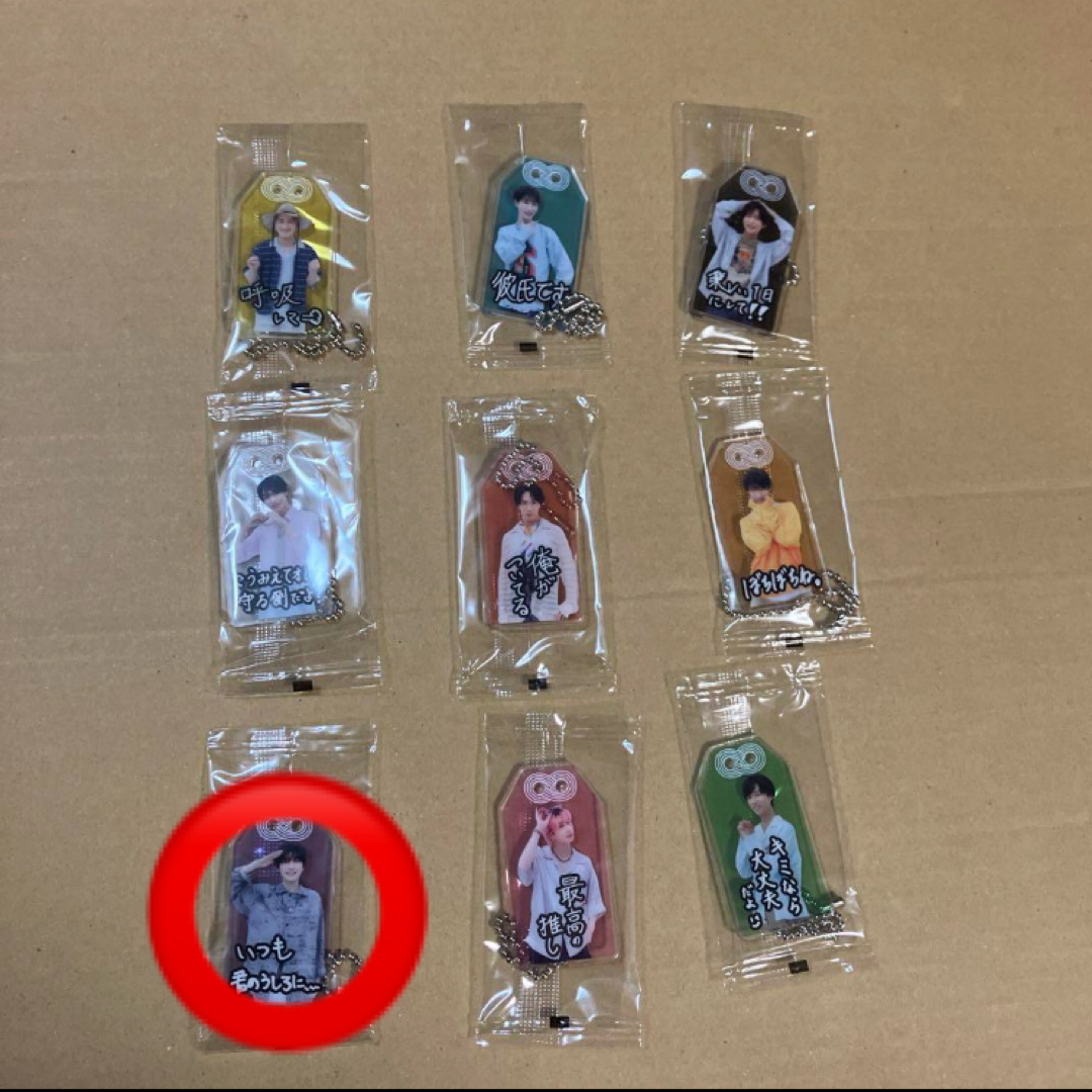 Snow Man(スノーマン)のSnow Man BREAKOUT/君は僕のもの お守りキーホルダー エンタメ/ホビーのタレントグッズ(アイドルグッズ)の商品写真