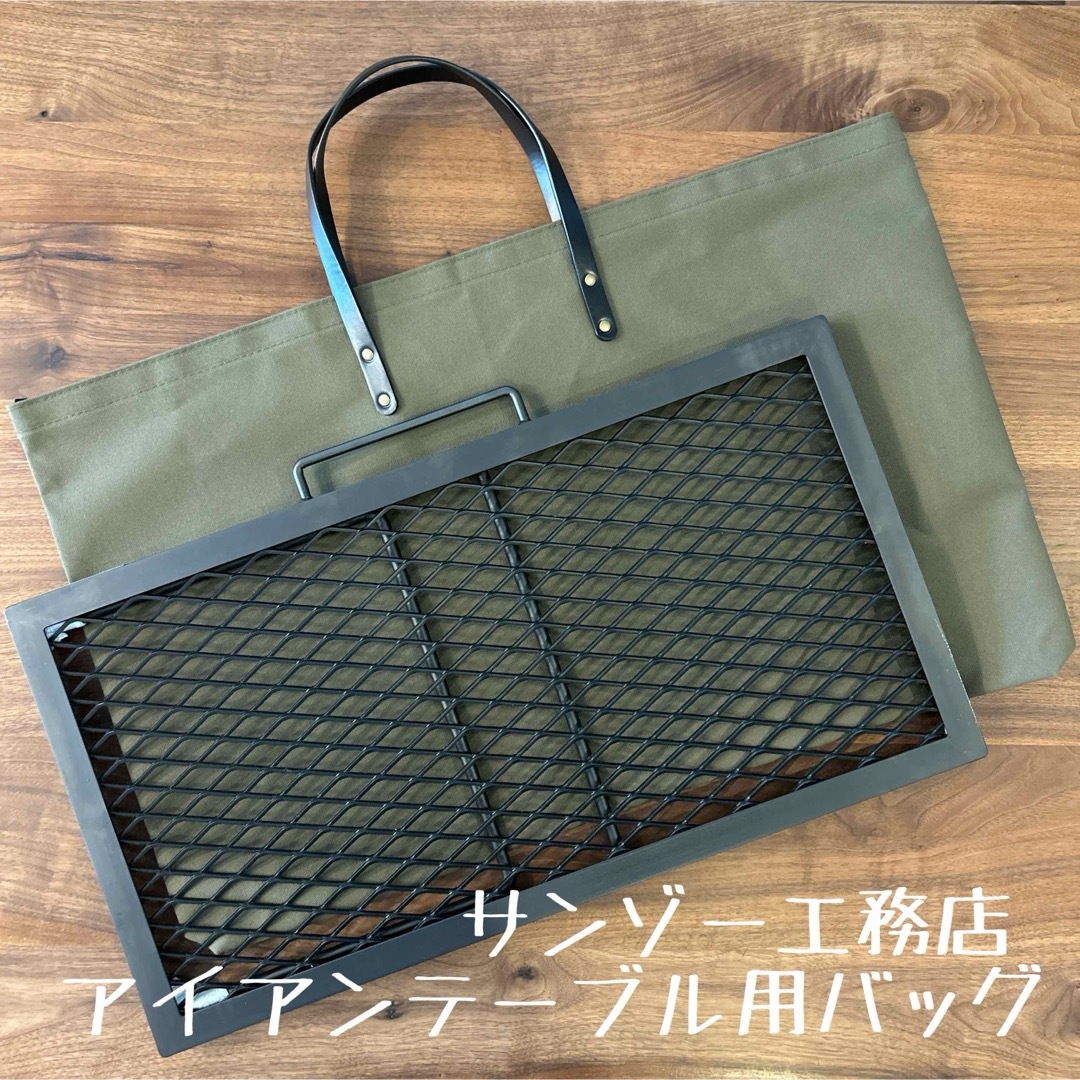 サンゾー工務店 アイアンテーブル はいっ サンゾー工務店 アイアンテーブル はいっ