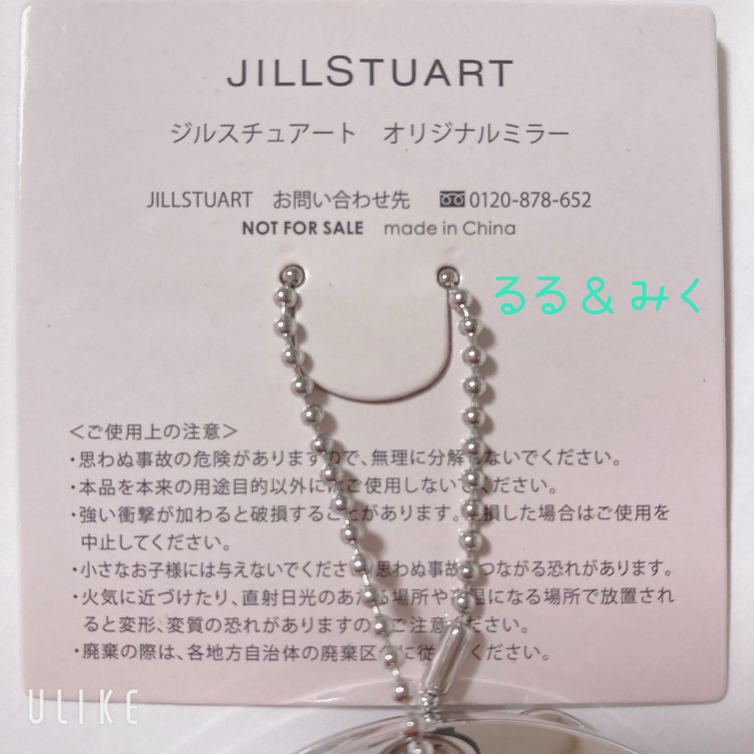 JILLSTUART - ジルスチュアート♡オリジナルミラー♡ノベルティ JILLSTUART - ジルスチュアート♡オリジナルミラー♡ノベルティ