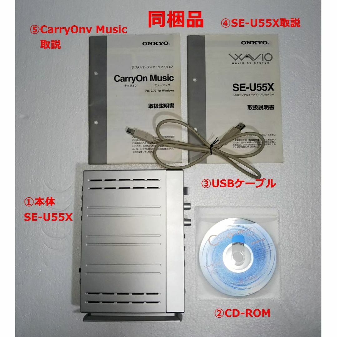 ONKYO - ONKYO SE-U55X USB オーディオインターフェースの通販 ONKYO - ONKYO SE-U55X USB オーディオインターフェースの通販