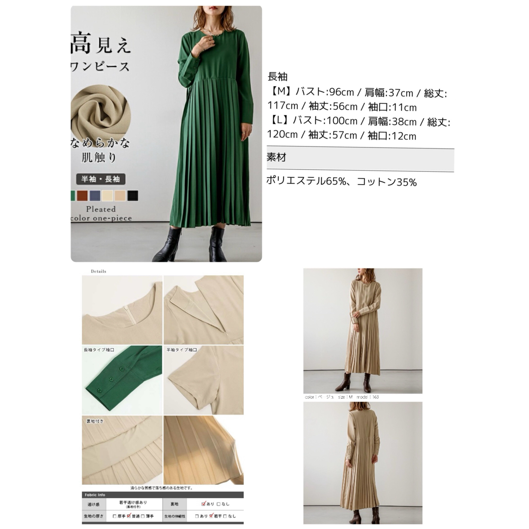 長袖ワンピース レディースのワンピース(ロングワンピース/マキシワンピース)の商品写真
