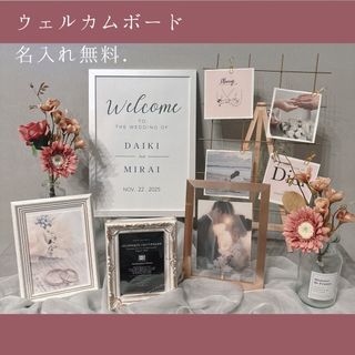 ウェルカムボード2,000点以上 |ラクマ ウェルカムボード2,000点以上 |ラクマ