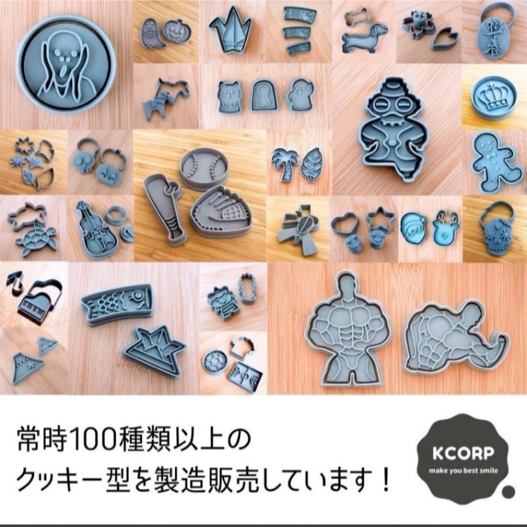 クッキー型 お魚 さかな おさかなクッキー レシピ 動物 型抜き クッキー型 お魚 さかな おさかなクッキー レシピ 動物 型抜き