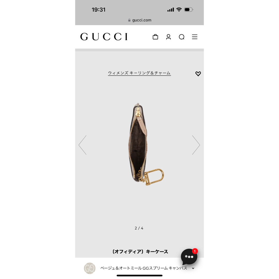 GUCCI - GUCCI オフィディア キーケース ベージュの通販 by GUCCI - GUCCI オフィディア キーケース ベージュの通販 by