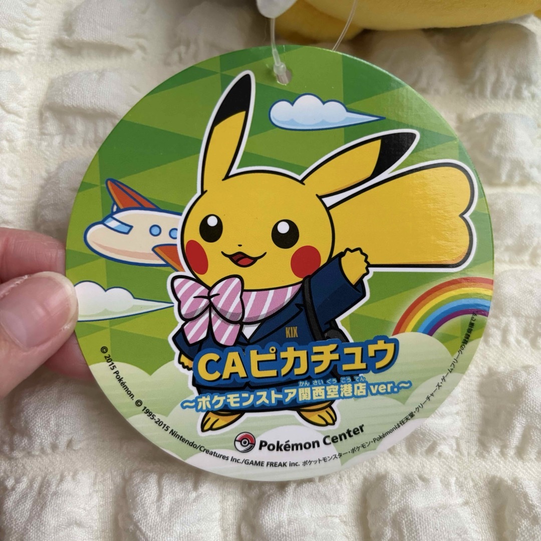ポケモン - ピカチュウ ぬいぐるみ CAピカチュウ関西空港店限定 ポケモン - ピカチュウ ぬいぐるみ CAピカチュウ関西空港店限定
