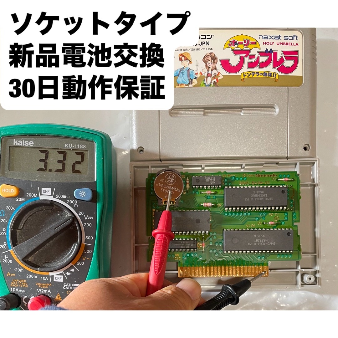 アメイジングディフェンダーズ 未開封 31パック アメイジングディフェンダーズ 未開封 31パック