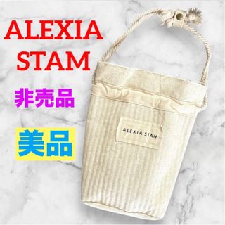 ALEXIA STAMのフリマアイテム一覧 ALEXIA STAMのフリマアイテム一覧