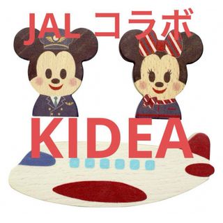Disney - ☆ピクサー展限定☆KIDEA 積み木 インテリアにも☆の Disney - ☆ピクサー展限定☆KIDEA 積み木 インテリアにも☆の