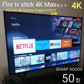 液晶テレビ 50インチ 美品 Bluetooth Netflix YouTube 液晶テレビ 50インチ 美品 Bluetooth Netflix YouTube