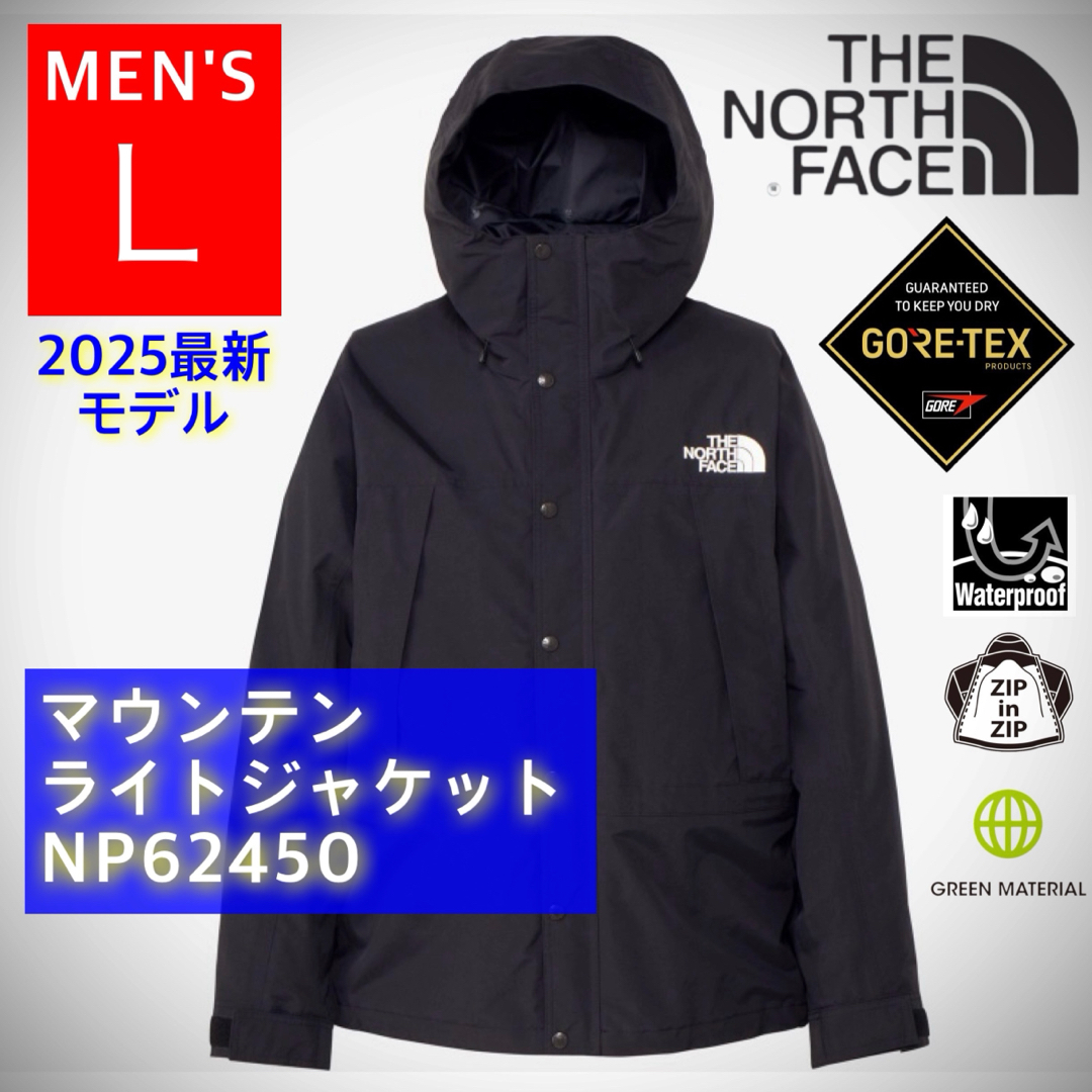 THE NORTH FACE - 2025 ノースフェイス マウンテンライト THE NORTH FACE - 2025 ノースフェイス マウンテンライト