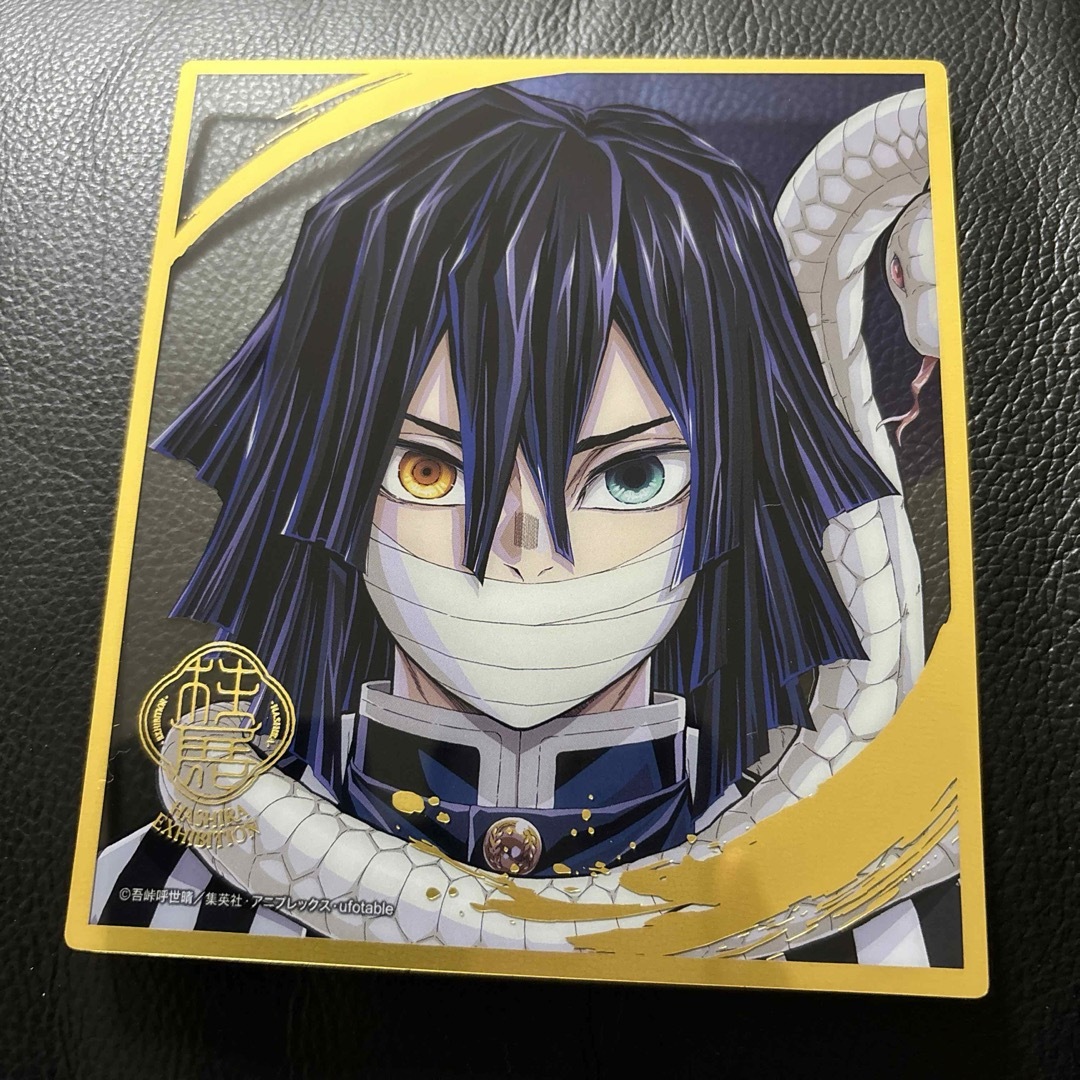 鬼滅の刃 - 柱展 クリア色紙 伊黒小芭内の通販 by hidemi 鬼滅の刃 - 柱展 クリア色紙 伊黒小芭内の通販 by hidemi
