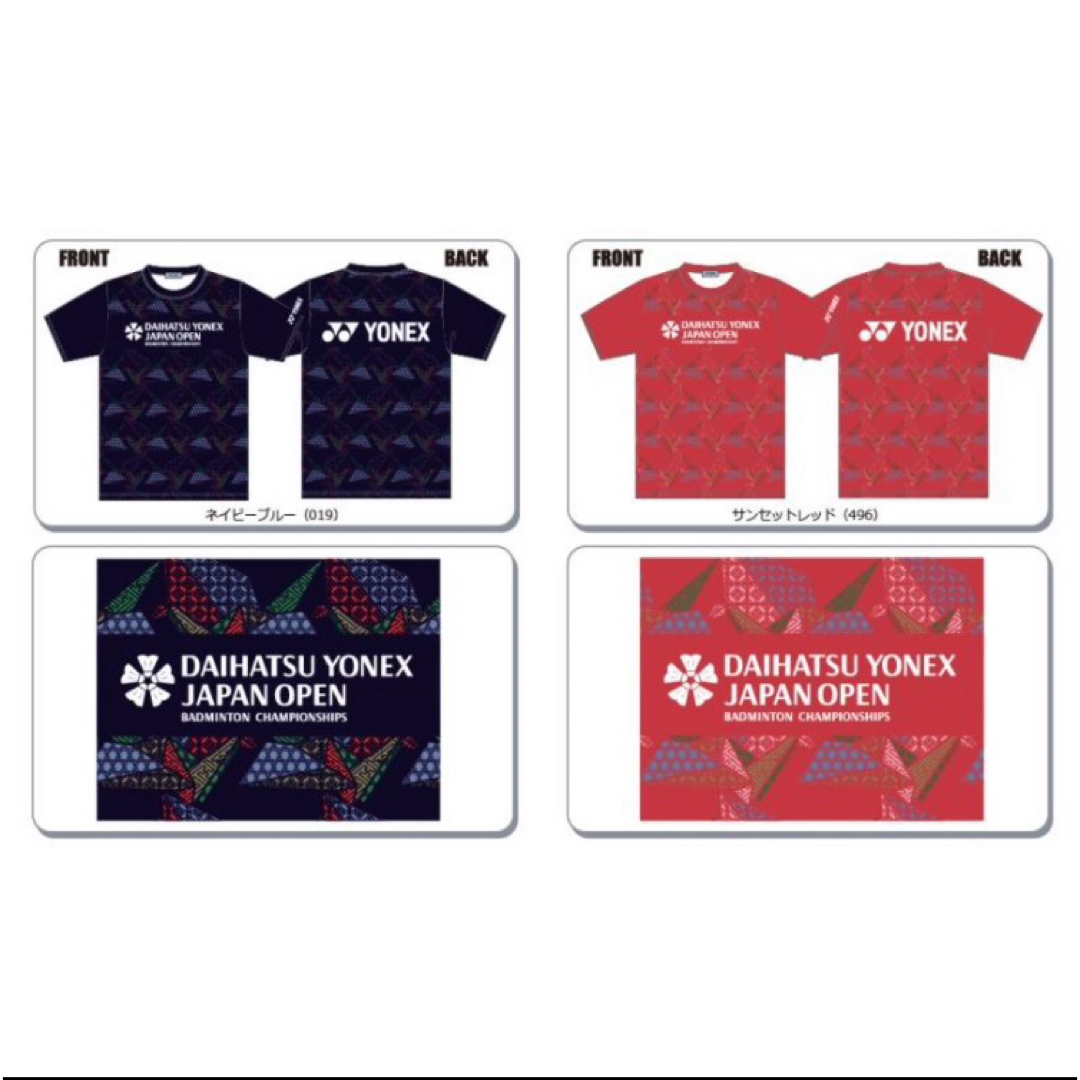 ♡ヨネックス♡ 2022年　ジャパンオープン記念　シャツ　S YONEX - YONEX ヨネックスダイハツジャパンオープン2022記念T