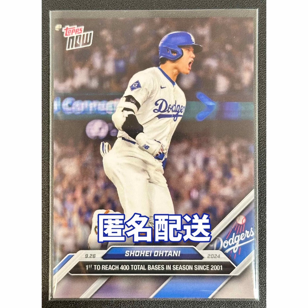 大谷翔平RTODボーナスカード 超レア良センタリング】2024 topps 大谷翔平RTODボーナスカード 超レア良センタリング】2024 topps
