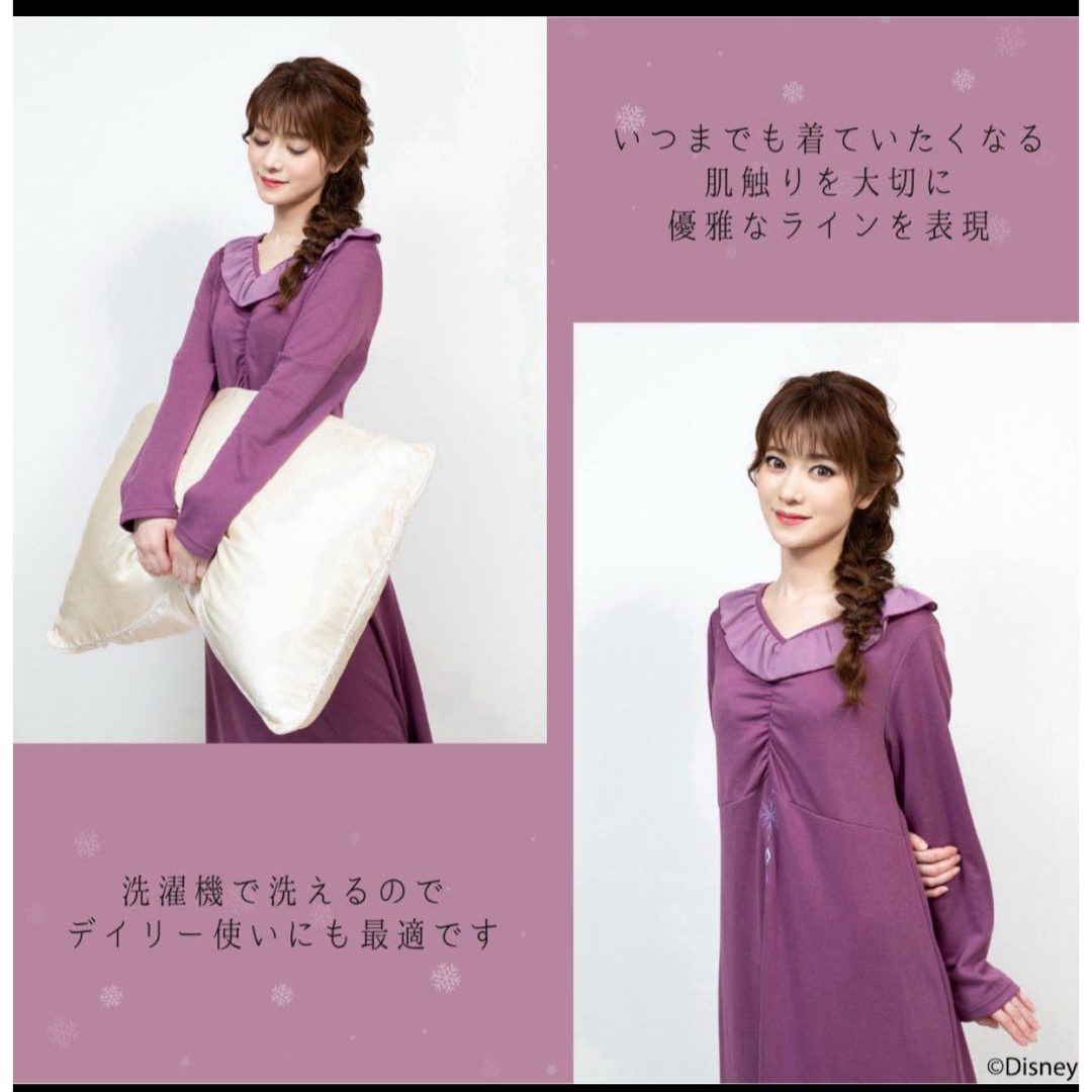 しまむらちはるルームワンピースMサイズエルサ&アナセット しまむらちはるルームワンピースMサイズエルサ&アナセット