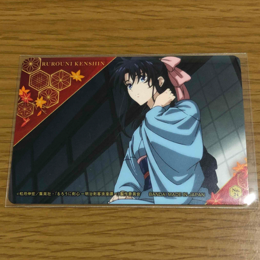 るろうに剣心カードダスキラフルコンプ るろうに剣心カードダスキラフルコンプ