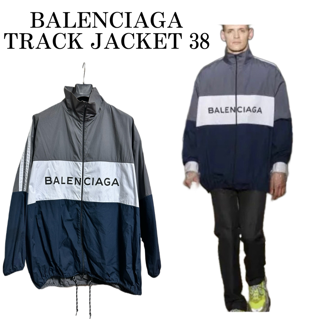 BALENCIAGA - BALENCIAGA バレンシアガ NYLON TRACK JACKET 38の BALENCIAGA - BALENCIAGA バレンシアガ NYLON TRACK JACKET 38の