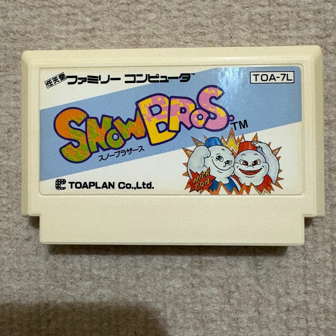 スノーブラザーズ ファミコン (動作確認済み】 スノー スノーブラザーズ ファミコン (動作確認済み】 スノー