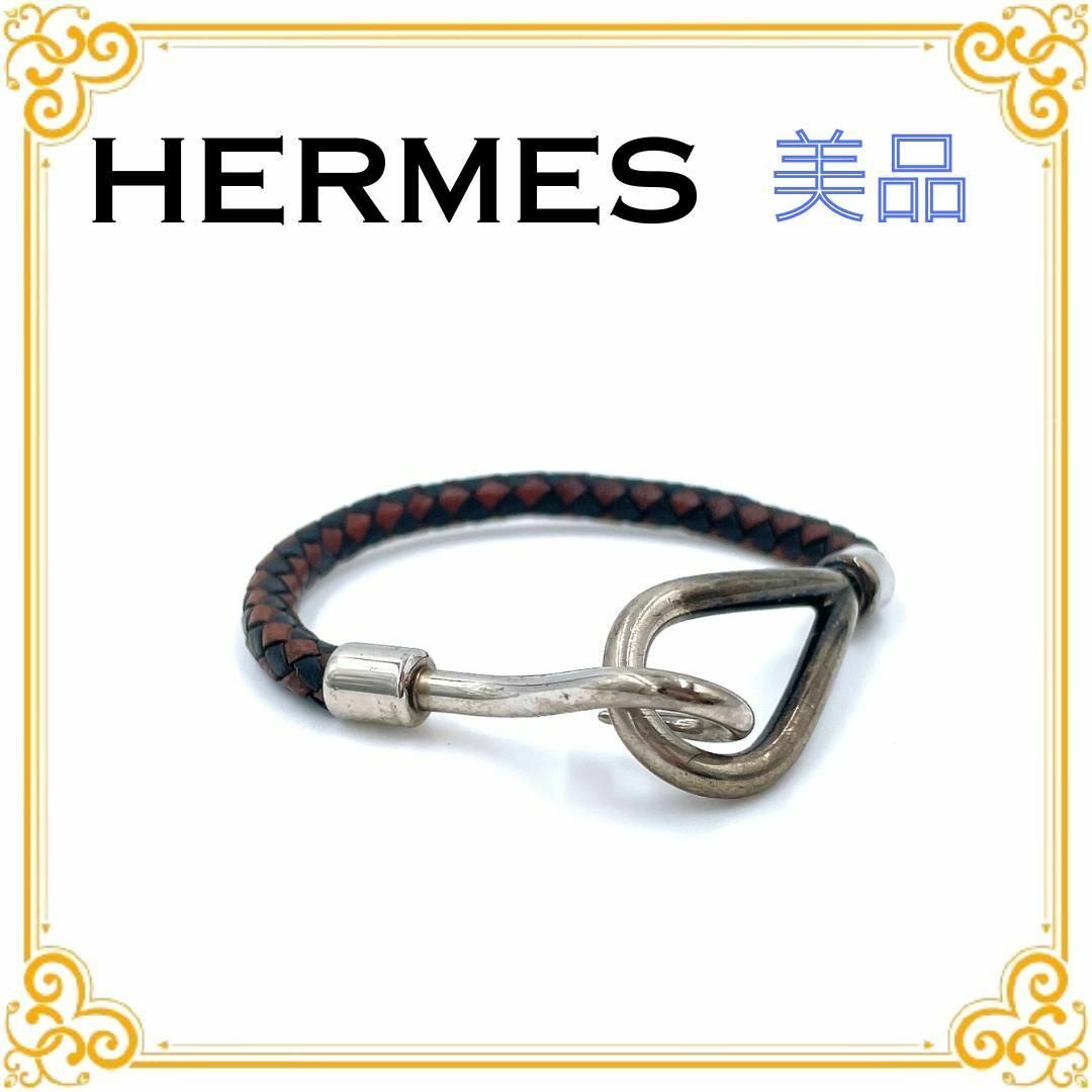エルメス ジャンボ レザー 編み込み レディース ブレスレット エルメス ジャンボ レザー 編み込み レディース ブレスレット