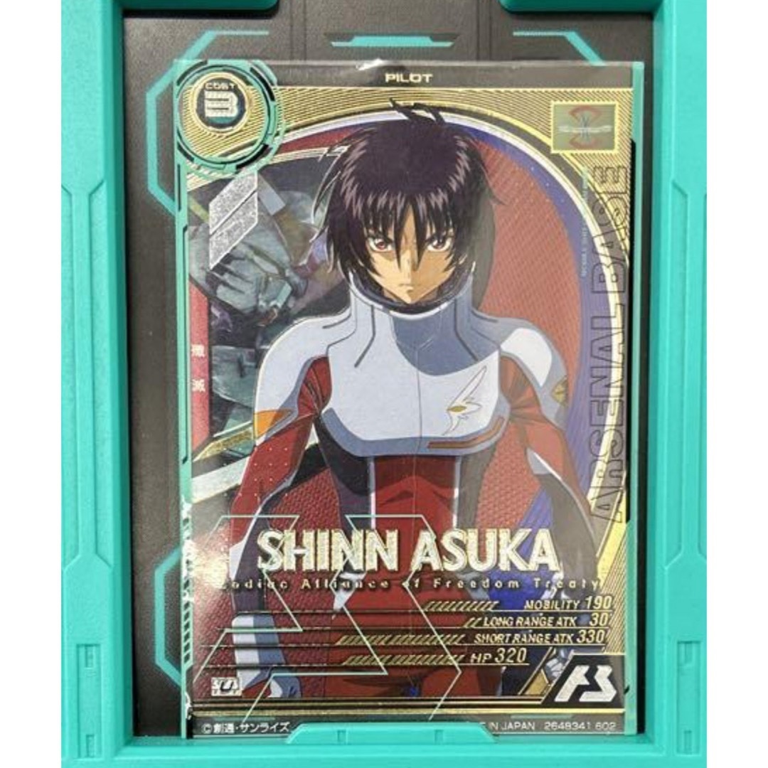 BANDAI - アーセナルベース シンアスカ ディスティニー シクレ BANDAI - アーセナルベース シンアスカ ディスティニー シクレ