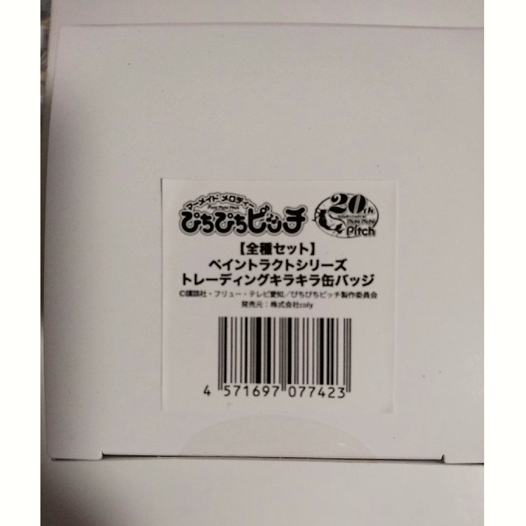 新品 1箱 カラオケの鉄人 Theキャラ キラキラ 缶バッジ ぴちぴち 新品 1箱 カラオケの鉄人 Theキャラ キラキラ 缶バッジ ぴちぴち