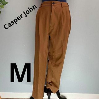 【Casper John】キャスパージョン テーパードパンツ M ブラウン 美品(カジュアルパンツ)
