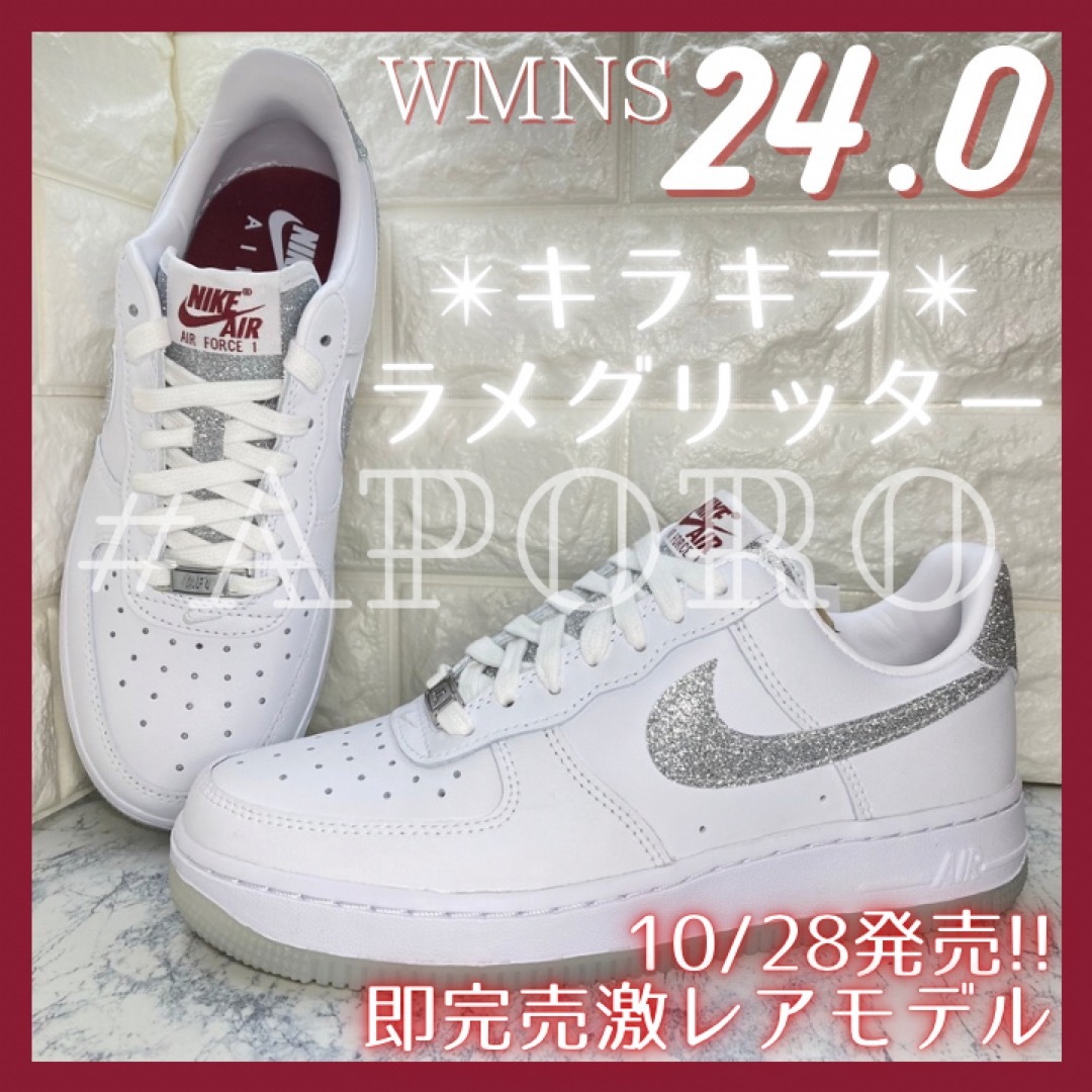 NIKE - NIKE ナイキ AIR FORCE 1 エアフォース1 キラキラ ラメ NIKE - NIKE ナイキ AIR FORCE 1 エアフォース1 キラキラ ラメ