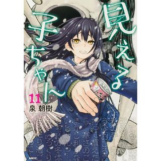 未開封】ゆでたまごちゃん 欲しけれ キン肉マン 未開封】ゆでたまごちゃん 欲しけれ キン肉マン