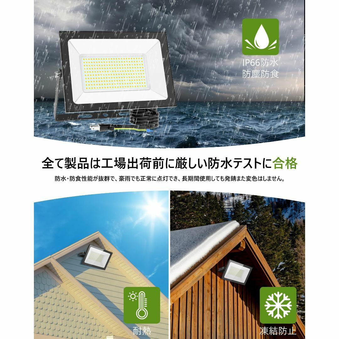 特価セール】MORSEN 投光器 投光器 led 投光器 屋外 投光器 100 特価セール】MORSEN 投光器 投光器 led 投光器 屋外 投光器 100