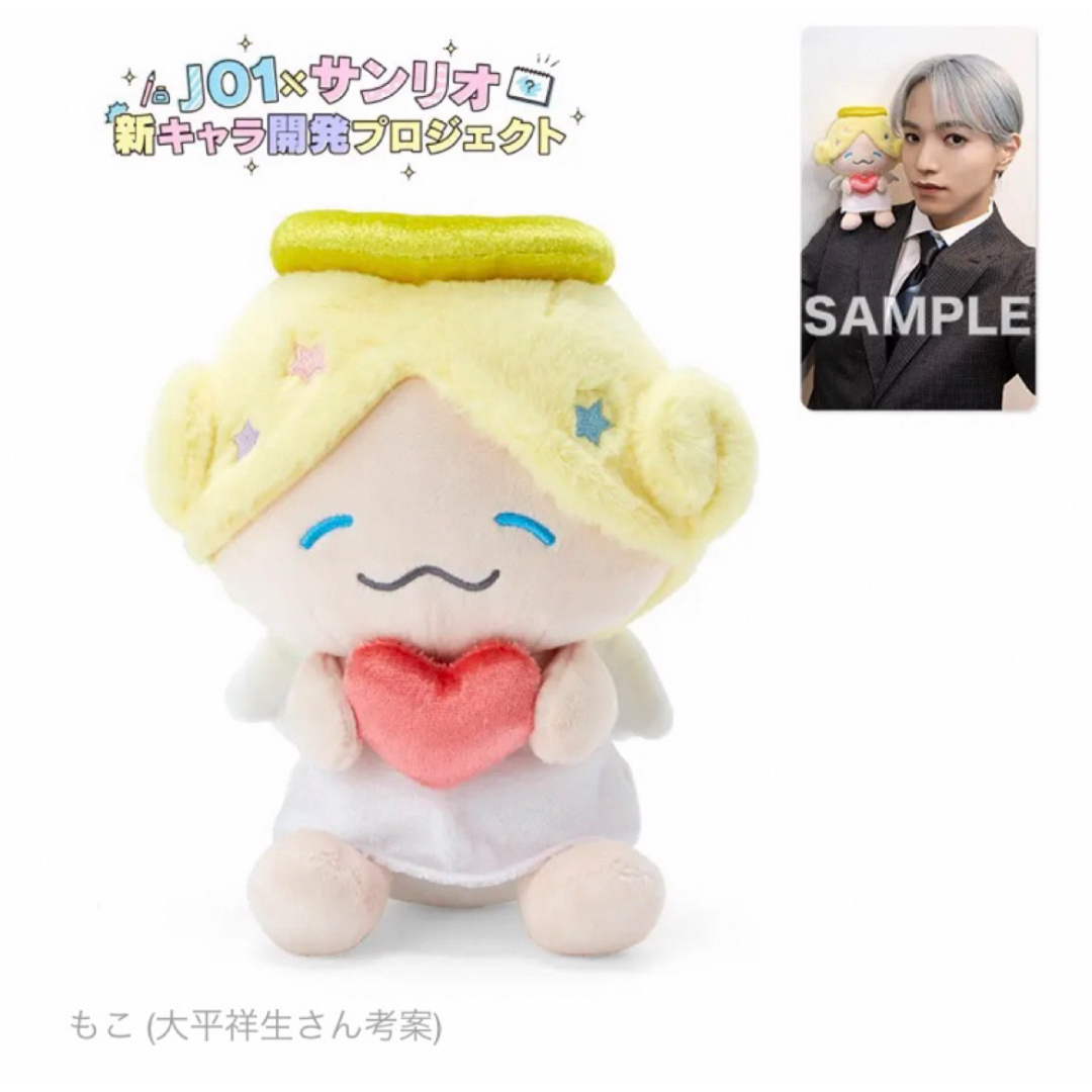 JOCHUM ジェオチャム ぬいぐるみ もこ moco 大平祥生の通販 by JOCHUM ジェオチャム ぬいぐるみ もこ moco 大平祥生の通販 by