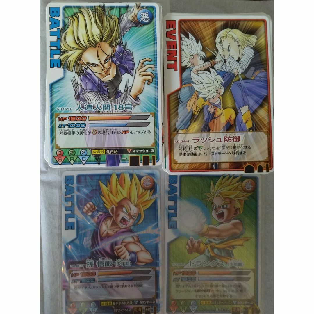 ドラゴンボール　データカードダス　ロケテ200枚　激レア　BOX