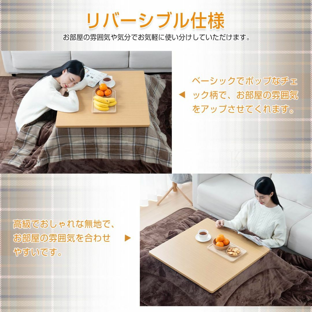 特価セール】HOMFINE こたつ布団 正方形 大判 単品 205x205cmの