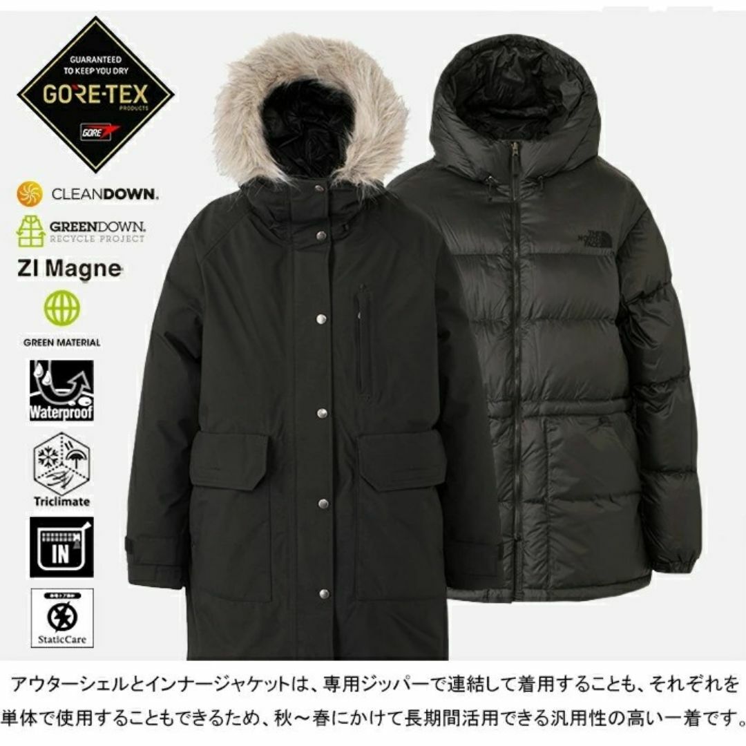 新品 ノースフェイス ゴアテックス 3WAY ダウンインナー付 新品 ノースフェイス ゴアテックス 3WAY ダウンインナー付