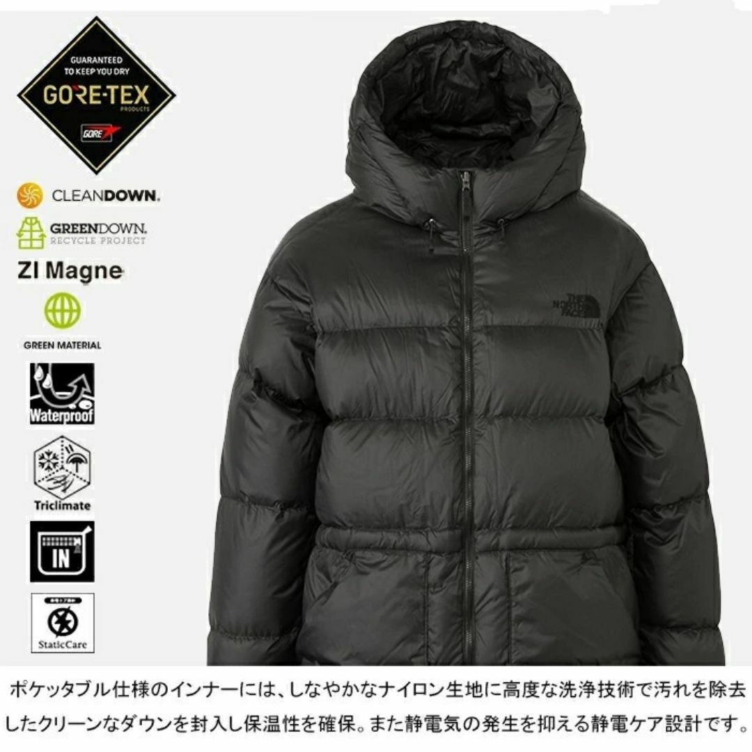 新品 ノースフェイス ゴアテックス 3WAY ダウンインナー付 新品 ノースフェイス ゴアテックス 3WAY ダウンインナー付