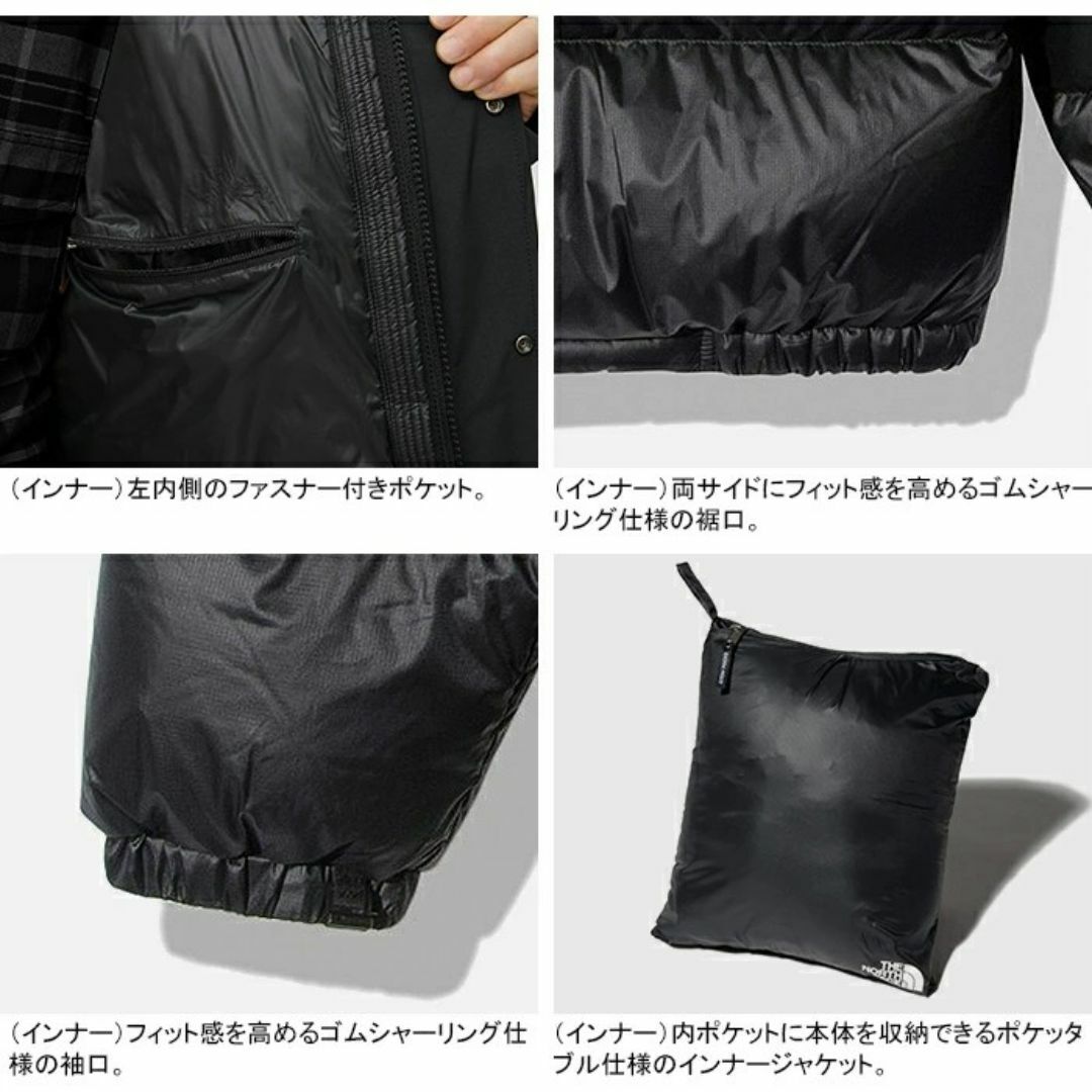 新品 ノースフェイス ゴアテックス 3WAY ダウンインナー付 新品 ノースフェイス ゴアテックス 3WAY ダウンインナー付