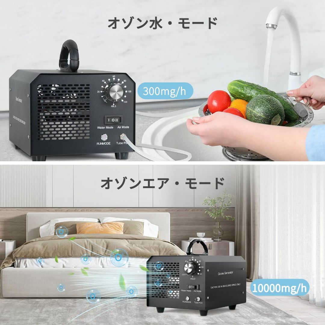 新着商品】FELLAT オゾン発生器 10000mg/h 脱臭機 オゾン水生成 新着商品】FELLAT オゾン発生器 10000mg/h 脱臭機 オゾン水生成