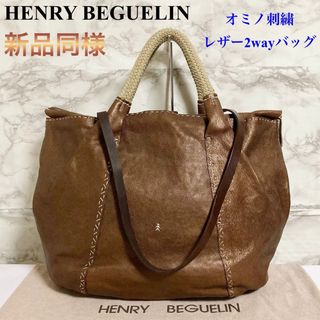 HENRY BEGUELINのフリマアイテム一覧 HENRY BEGUELINのフリマアイテム一覧