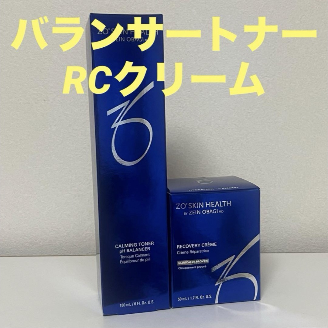 Obagi - ゼオスキン バランサートナー&RCクリームの通販 by べ Obagi - ゼオスキン バランサートナー&RCクリームの通販 by べ