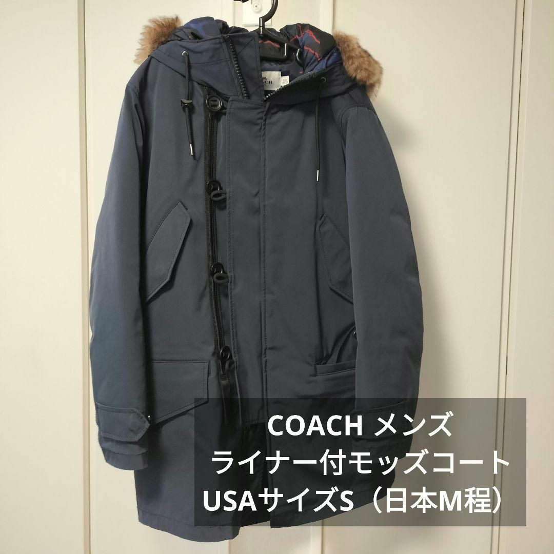 COACH コーチ 【正規】3wayダウンライナー付き モッズ コート メンズ COACH コーチ 【正規】3wayダウンライナー付き モッズ コート メンズ