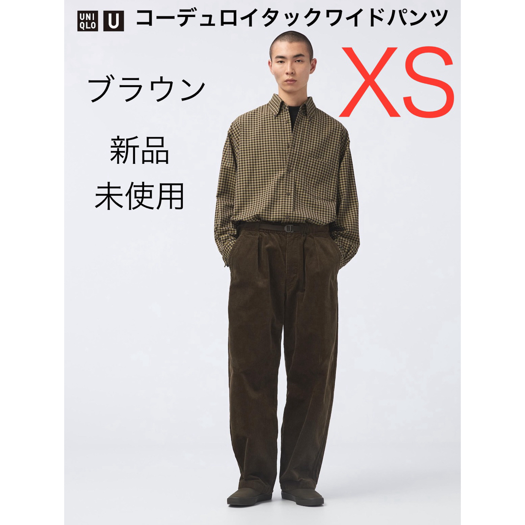 UNIQLO - ユニクロU コーデュロイタックワイドパンツ ブラウン UNIQLO - ユニクロU コーデュロイタックワイドパンツ ブラウン