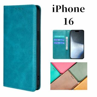 iPhone16 ケース 手帳型 スリム レザー スマホケース ターコイズブルー(iPhoneケース)