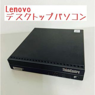Lenovo - Lenovo ThinkCentre 快適デスクトップ 27'モニター 取 Lenovo - Lenovo ThinkCentre 快適デスクトップ 27'モニター 取