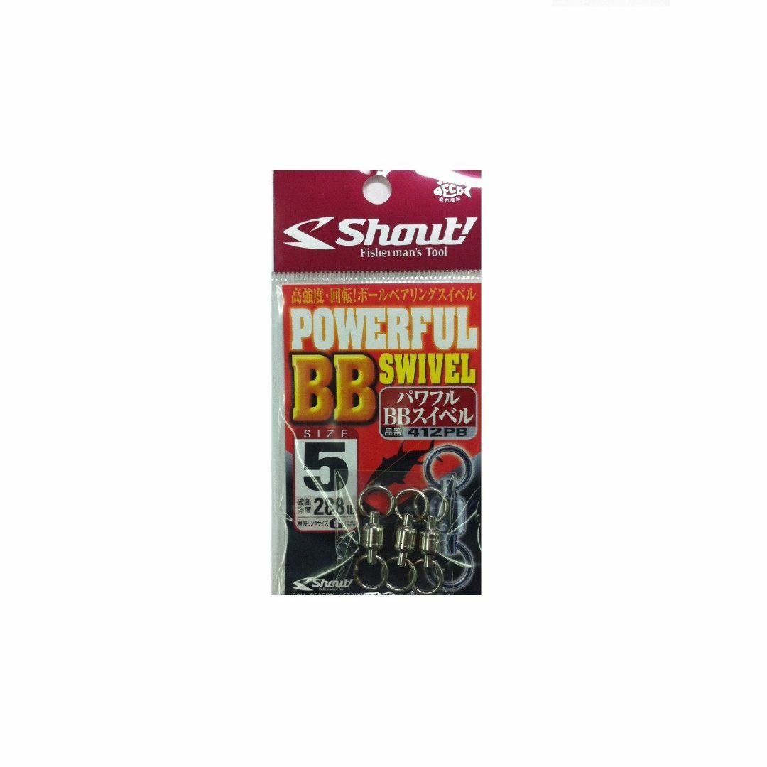 シャウト! (Shaut!) 412PB パワフルBBスイベル 5 スポーツ/アウトドアのフィッシング(その他)の商品写真
