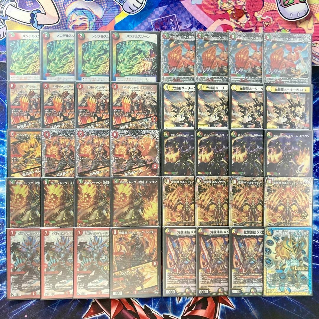 デュエルマスターズ - 能力付与を獲得した連ドラ 【リース デュエルマスターズ - 能力付与を獲得した連ドラ 【リース