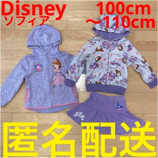 Disney(ジャケット/上着)のフリマアイテム一覧 Disney(ジャケット/上着)のフリマアイテム一覧