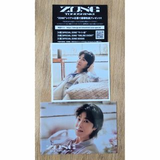 トウホウシンキ(東方神起)の東方神起　ZONE 　シリアルナンバー　ジャケカ　ユノ(アイドルグッズ)