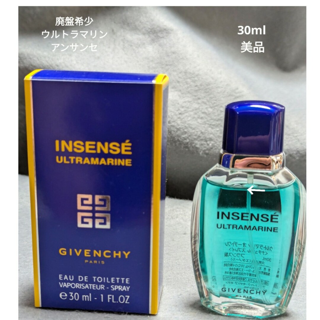 GIVENCHY - 廃盤希少ジバンシーウルトラマリンアンサンセ GIVENCHY - 廃盤希少ジバンシーウルトラマリンアンサンセ