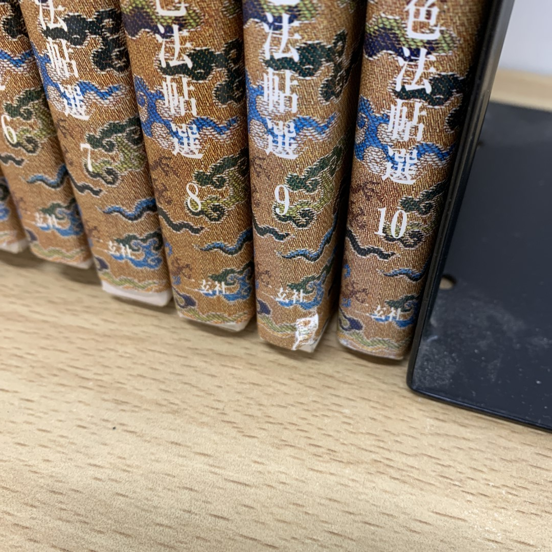 HH-9207 □送料込□ 明真賞斎法帖 昭和4年 西東書房 中国 漢詩 HH-9207 □送料込□ 明真賞斎法帖 昭和4年 西東書房 中国 漢詩