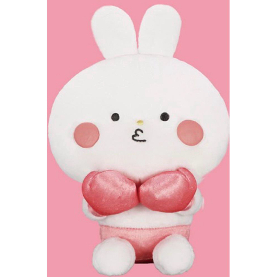あのクズを殴ってやりたいんだ くずぴょん BIGぬいぐるみ 赤 玉森裕太