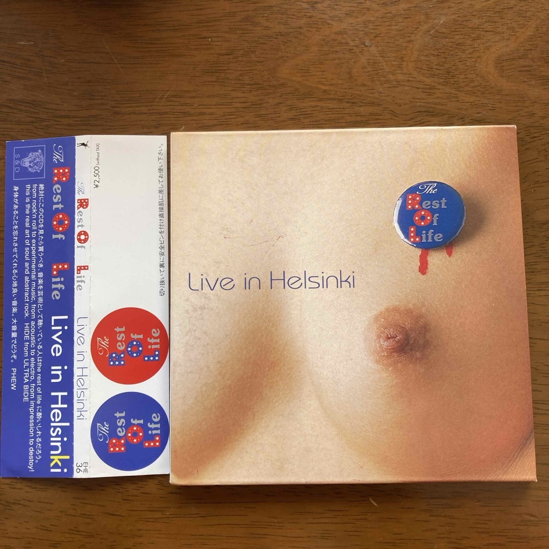 ライブ イン ヘルシンキ レスト・オブ・ライフ エンタメ/ホビーのCD(ポップス/ロック(邦楽))の商品写真